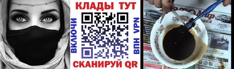 Продажа наркотиков Белозерск Кокаин  A-PVP  Мефедрон 