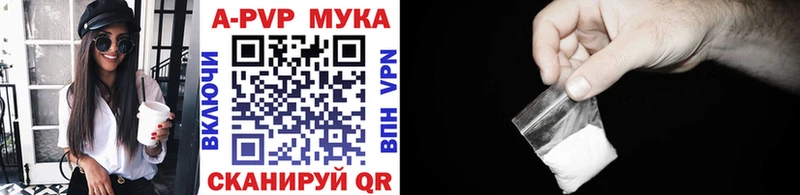 Alpha-PVP VHQ  Белозерск 