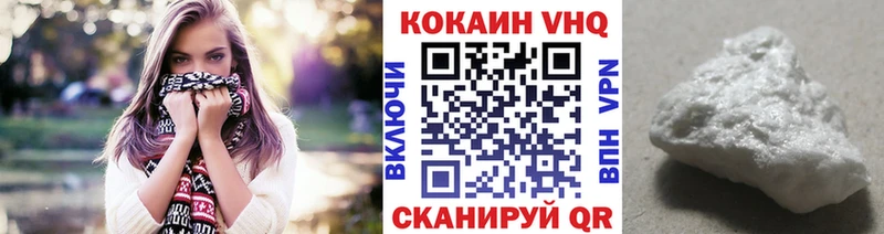 КОКАИН Эквадор shop клад Белозерск