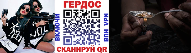 Героин белый  Белозерск 