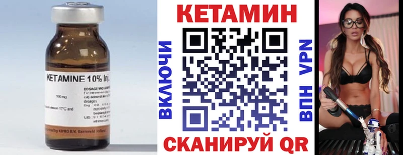 где продают наркотики Белозерск Кетамин ketamine