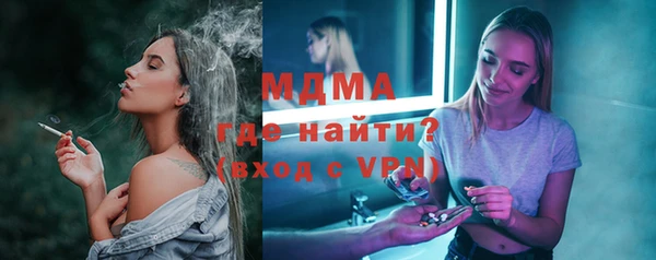 Альфа ПВП Аркадак