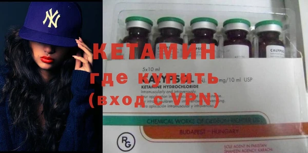 эйфоретик Саяногорск