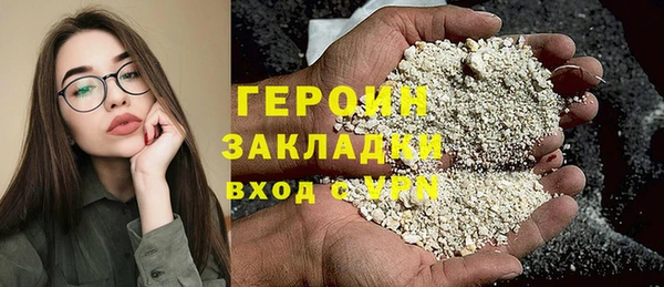 метамфетамин Сатка