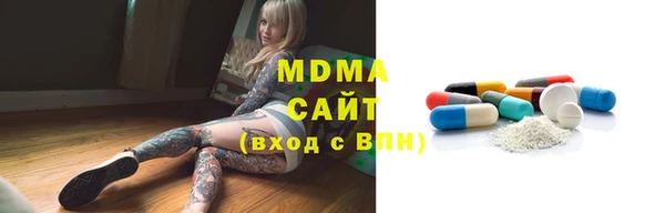 дмт Арсеньев