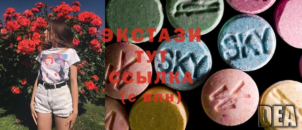 Альфа ПВП Аркадак