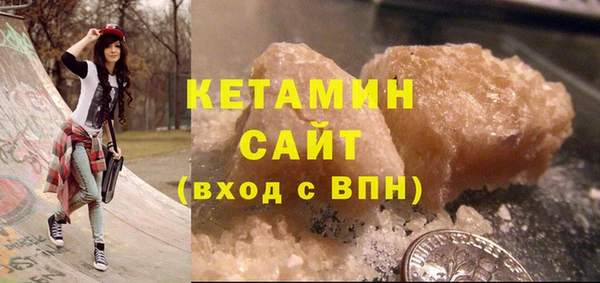 Альфа ПВП Аркадак
