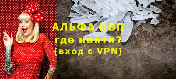 Альфа ПВП Аркадак