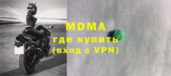 Альфа ПВП Аркадак