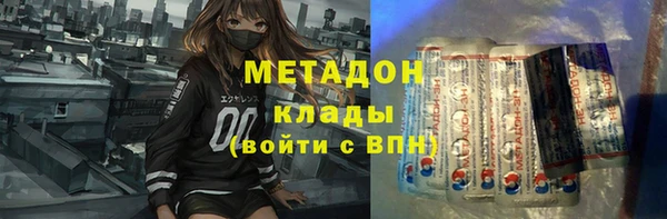 альфа пвп Армянск