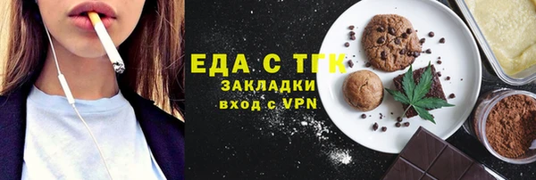Альфа ПВП Аркадак