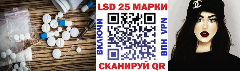 ЛСД экстази кислота  Белозерск 
