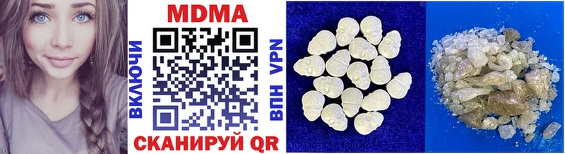 наркошоп  сайты даркнета как зайти  MDMA VHQ  Белозерск 