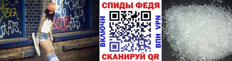 кракен вход Белозерск Первитин Methamphetamine