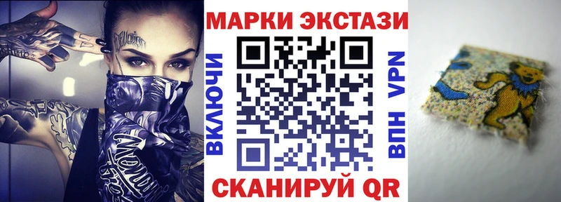 Наркотические марки 1,8мг  магазин продажи   Белозерск 