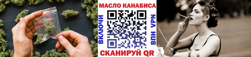 shop телеграм  blacksprut ТОР  ТГК вейп  Белозерск  где купить наркоту 